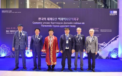 몽골 국립칭기스칸박물관, 세계유산 백제역사유적지구 전시회 개최 중