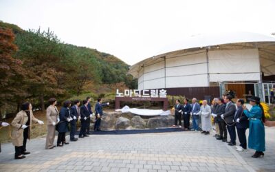 남양주시, 몽골문화촌 공연장 ‘노마딕드림홀’ 개관행사 성황리 개최