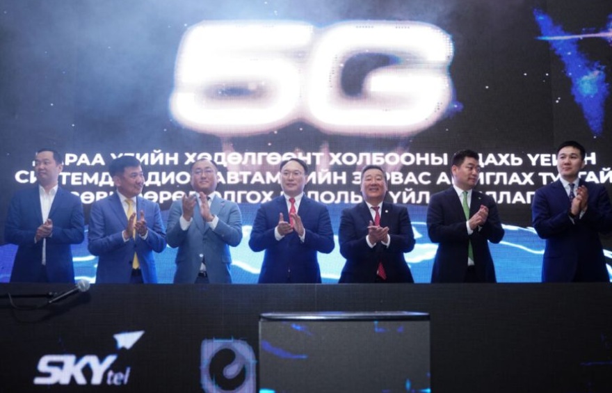 몽골 GDP의 최대 4%를 5G 기술이 차지할 전망