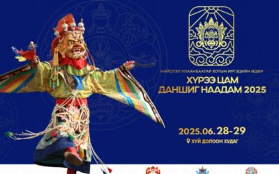 울란바토르시, ‘후레 참-단시그 축제 2025’ 28~29일 개최
