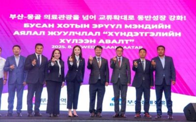 부산-몽골 의료관광 협력으로 상호 교류 다변화… 동반성장 기대