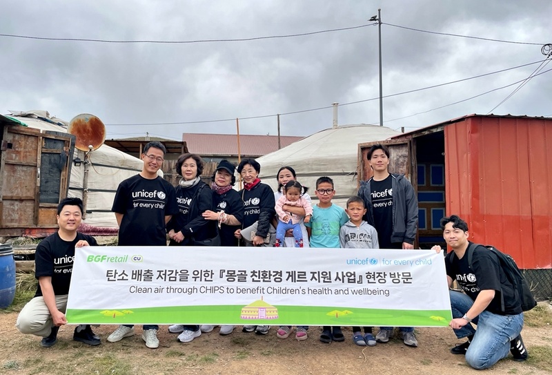 BGF리테일, 몽골 현지에 친환경·고효율 게르 설치 지원!