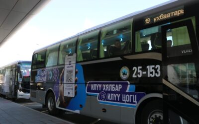 칭기스칸 국제공항행 심야버스 ШҮ:4 노선 시간표 변경