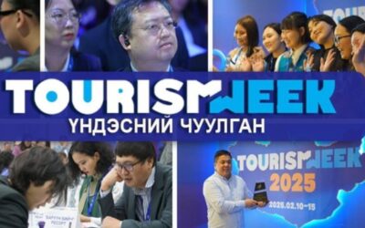 ‘투어리즘 위크 2026’ 국가회의 개최 예정