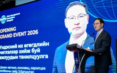 세계 최대 데이터 관리 전문 협회 DAMA 인터내셔널, 몽골 공식 지부 출범