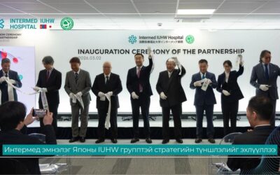 인터메드 병원, 日 IUHW 그룹과 전략적 파트너십 체결… ‘인터메드 IUHW 병원’으로 새출발
