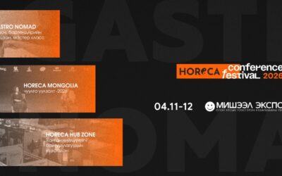 몽골 호스피탈리티 업계 한자리에… ‘호레카 몽골리아 2026’ 국제 컨퍼런스 개최