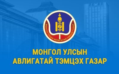 몽골 반부패청, 뇌물수수·돈세탁 혐의 관세청 공무원 36명 무더기 기소 및 직무 정지