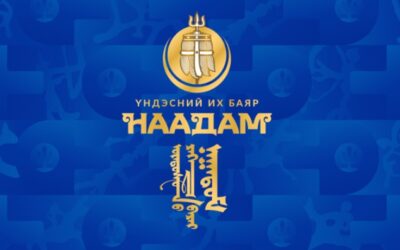 나담 축제 티켓, 7월 5일부터 온라인 판매…총 2만 6천 장 발행