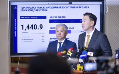 몽골 정부, 지출 1조 4천억 투그릭 절감 2026년 예산 수정안 제출