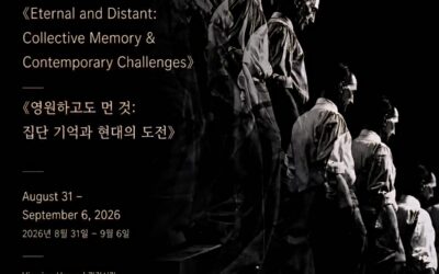 광주비엔날레 몽골관 연계전, 제주서 열린다… 한·몽 현대미술 한자리에